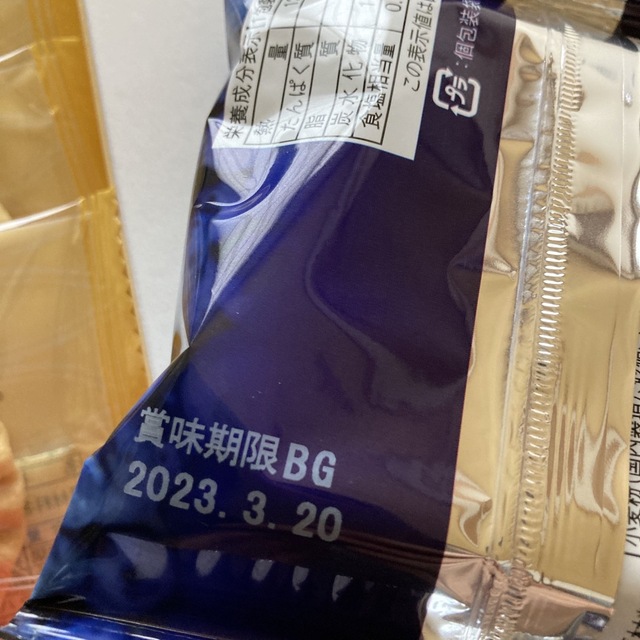 アンニンムース&焼き菓子詰め合わせ 食品/飲料/酒の食品(菓子/デザート)の商品写真
