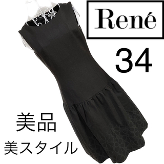 René - 20%off。完売・新品☆Rene ルネ☆フリル ワンピースの通販 by p 