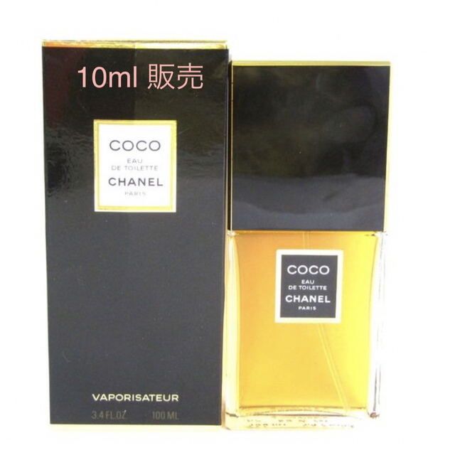 CHANEL(シャネル)のCHANEL シャネル 香水  "coco EAU DE TOILETTE" コスメ/美容の香水(香水(女性用))の商品写真