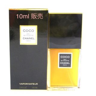 シャネル(CHANEL)のCHANEL シャネル 香水  "coco EAU DE TOILETTE"(香水(女性用))