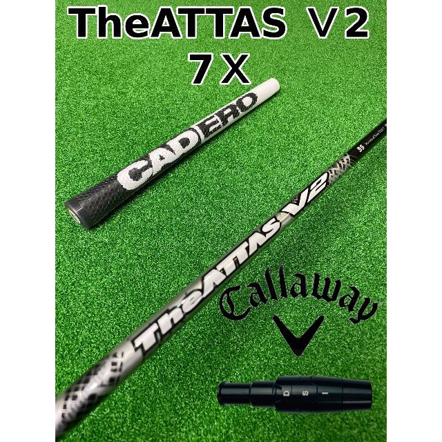 ジ・アッタスV2 (The ATTAS V2) 7X キャロウェイスリーブ