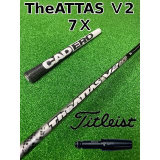 タイトリスト(Titleist)の ジ・アッタスV2 (The ATTAS V2) 7X タイトリストスリーブ(クラブ)