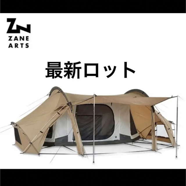 ZANE ARTS ゼインアーツ オキトマ2 極美品1日のみ使用-