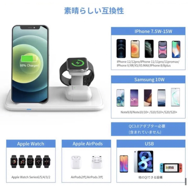 AirPods 置き型充電器 iPhone充電器 ワイヤレス充電器 新品 スマホ/家電/カメラのスマートフォン/携帯電話(バッテリー/充電器)の商品写真