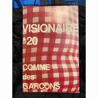 コムデギャルソン(COMME des GARCONS)のVisionaire 20 COMME des GARCONS(その他)