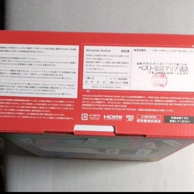 新品　送料無料　Nintendo Switch（有機ELモデル） 本体 2