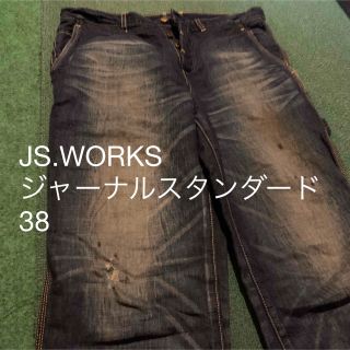 ジャーナルスタンダード(JOURNAL STANDARD)のJS.WORKS ジャーナルスタンダード　ソフトデニム　ダメージ加工　38(デニム/ジーンズ)