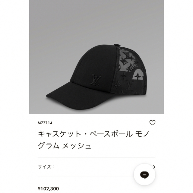 最新のデザイン LOUIS ルイヴィトン キャップ モノグラム メッシュ M