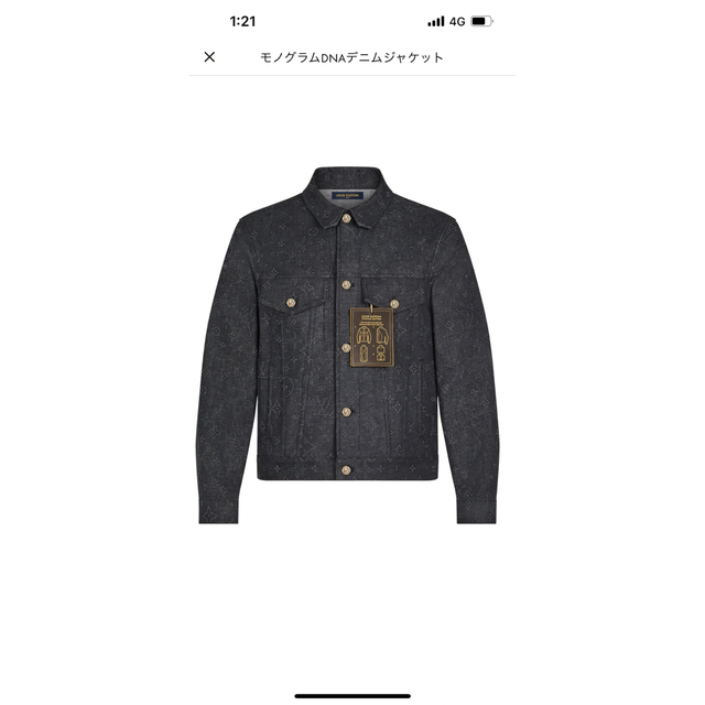 お買得】 LOUIS 未使用 ルイヴィトン デニムジャケット 直営店購入品