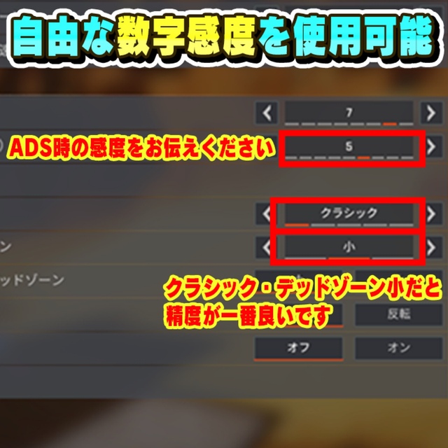 PS4 APEX アンチリコイル設定済み　ストライクパック