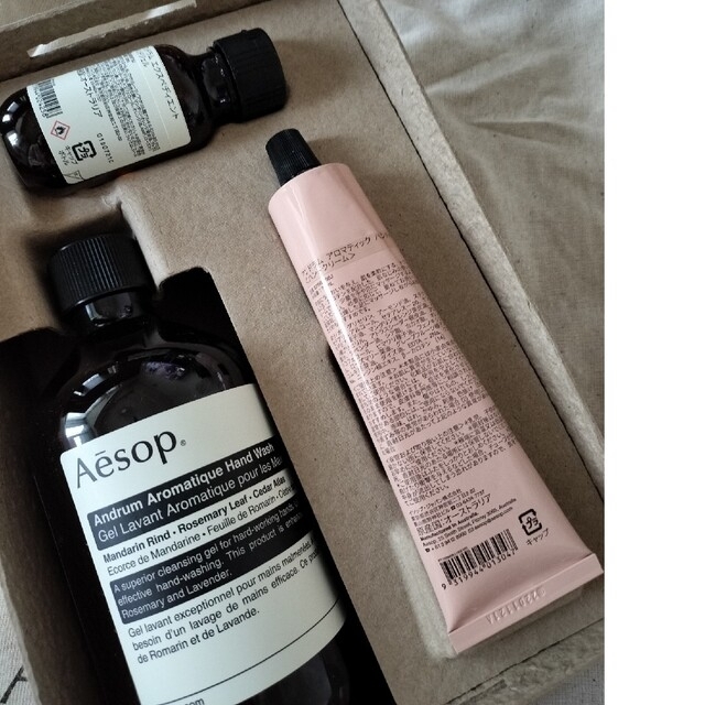 Aesop   イソップ ギフトセット 新品の通販 by りんごのお部屋