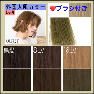 SHISEIDO (資生堂) - アルティスト ヘアカラー 白髪染め ホワイト