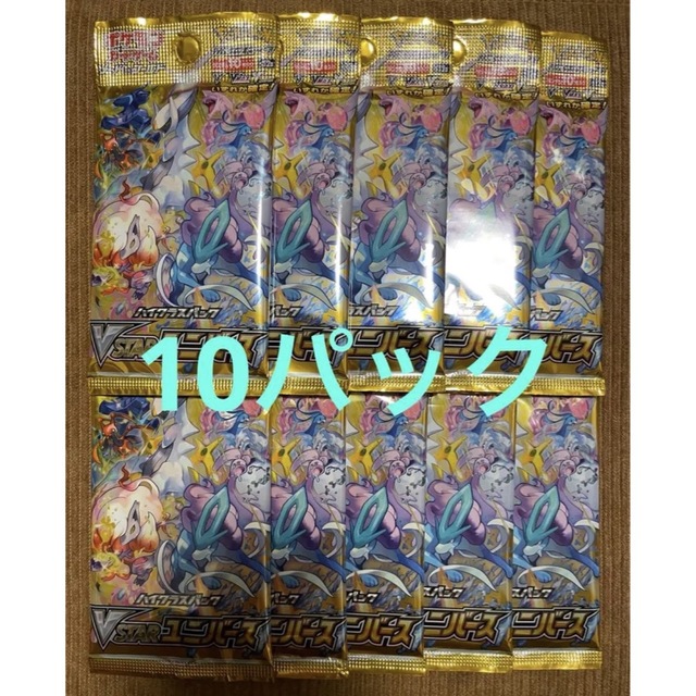 【2点】レイジングサーフ10p  ブイスターユニバース 10p コンビニ購入