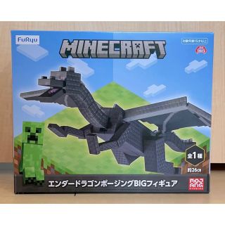 マイクラ　エンダードラゴン　ポージングBIGフィギュア　(アニメ/ゲーム)