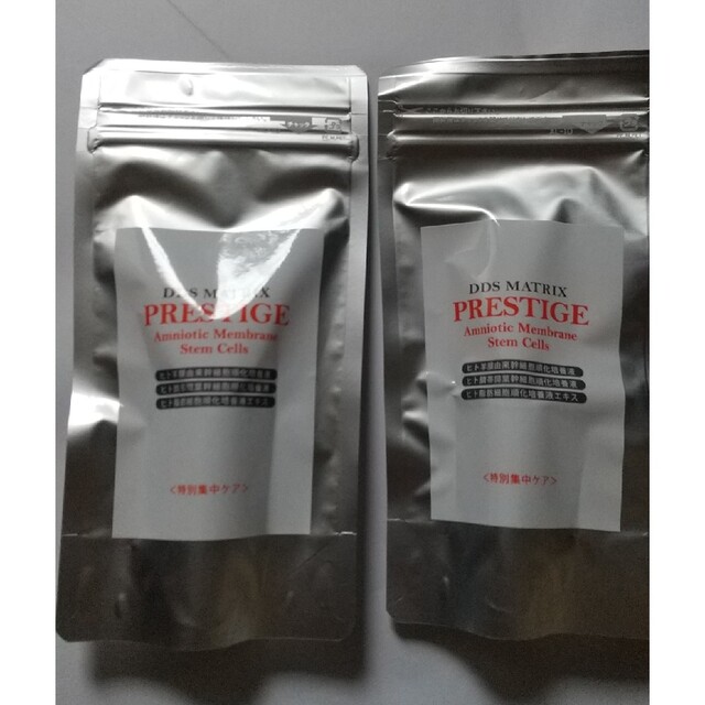店舗 DDSマトリックスプレステージ美容液 20ml nakedinjamaica.com