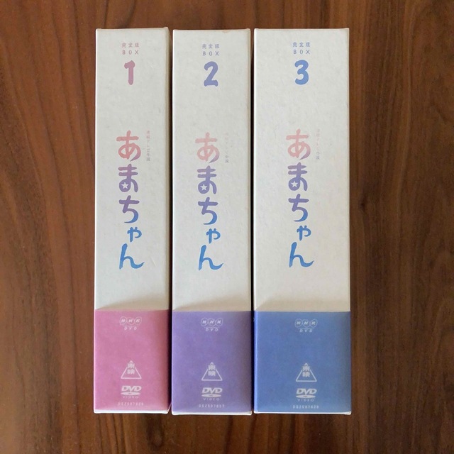 あまちゃん　DVDBOX 1