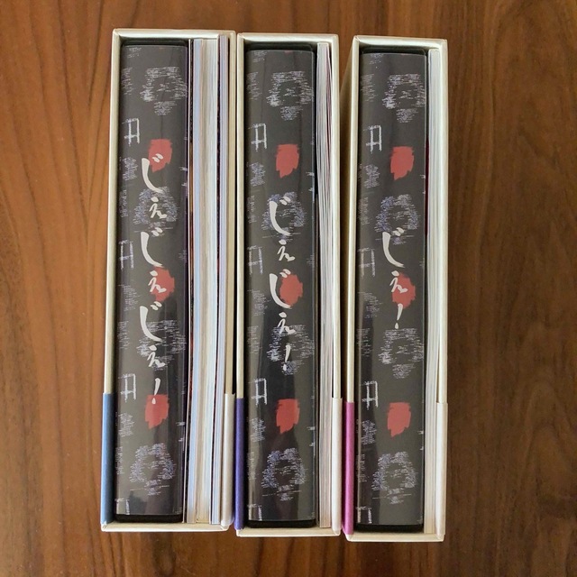 あまちゃん　DVDBOX 2