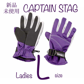 キャプテンスタッグ(CAPTAIN STAG)のレディース キャプテンスタッグ 手袋 スキー ボード 防寒 グローブ 紫白L(ウエア/装備)