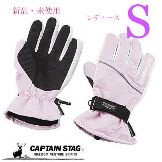 キャプテンスタッグ(CAPTAIN STAG)のレディース キャプテンスタッグ 手袋 スキー ボード 防寒 グローブ ピンクS(ウエア/装備)