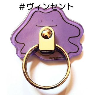 ポケモン(ポケモン)のポケモン 未使用 希少 メタモン スマホグリップ MT(その他)