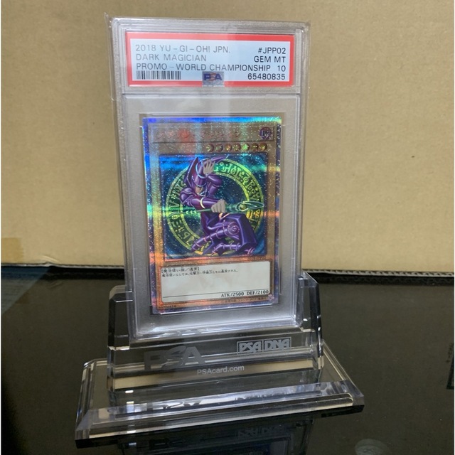 全商品オープニング価格！ psa10 ブラック・マジシャン 20th