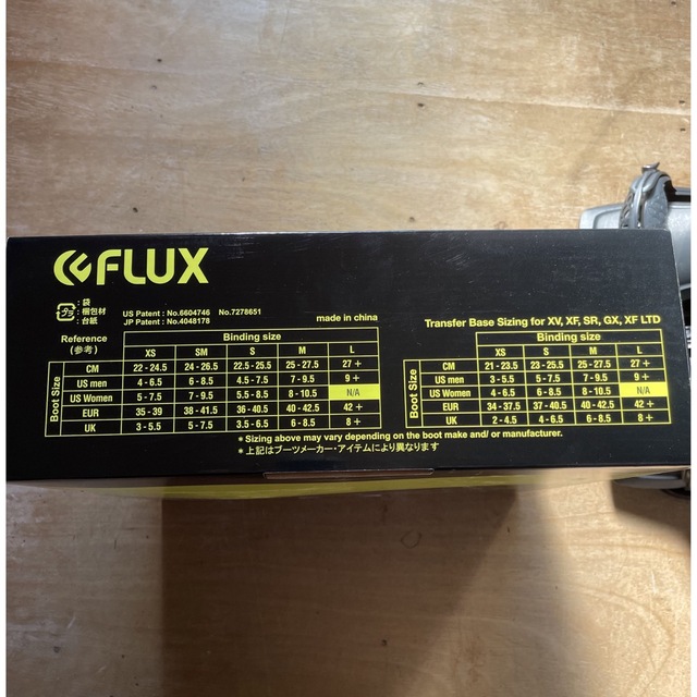 FLUX XF サイズL 20年モデル