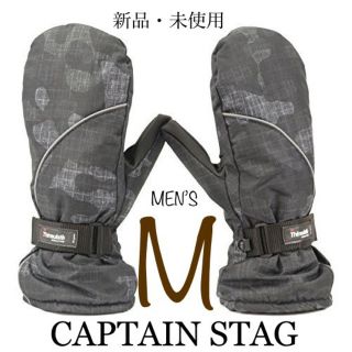 キャプテンスタッグ(CAPTAIN STAG)の新品 メンズ キャプテンスタッグ 手袋 スキー ボード 防寒 グローブ 黒迷彩M(ウエア/装備)