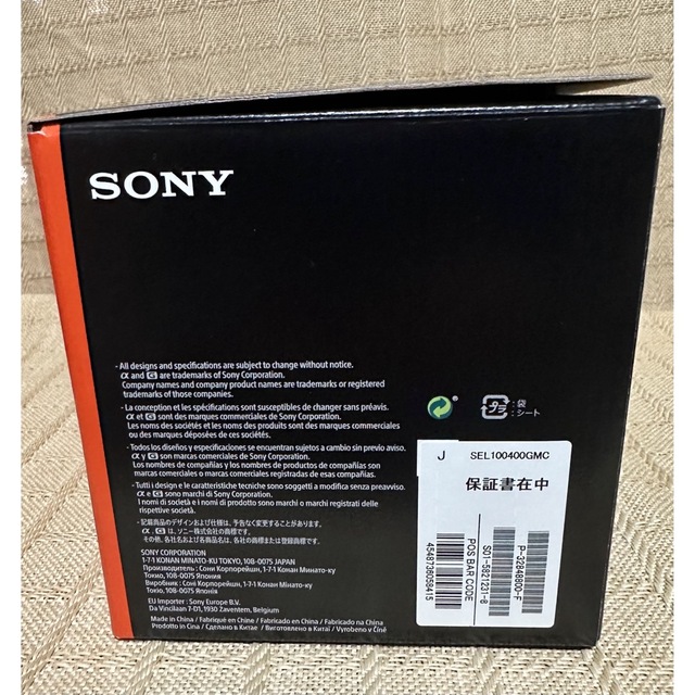 SONY(ソニー)の新品 Sony FE100-400mm F4.5-5.6 GM OSS  スマホ/家電/カメラのカメラ(レンズ(ズーム))の商品写真