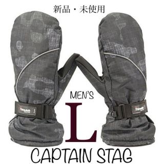 キャプテンスタッグ(CAPTAIN STAG)の新品 メンズ キャプテンスタッグ 手袋 スキー ボード 防寒 グローブ 黒迷彩L(ウエア/装備)