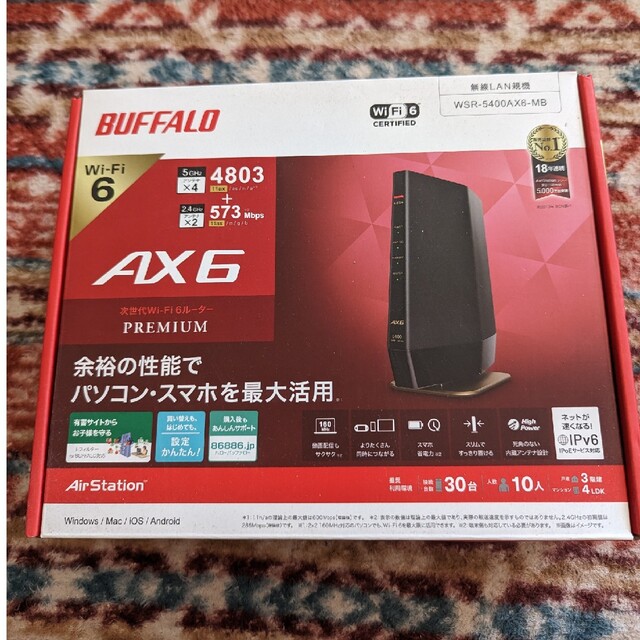 アリング Buffalo 無線LANルーター マットブラックの通販 by Gris's