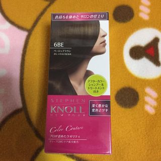 コーセー(KOSE)のスティーブンノル ヘアカラー（白髪染め）(白髪染め)