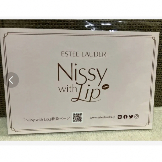 Estee Lauder(エスティローダー)のNissy ESTEE LAUDER ポストカード エンタメ/ホビーの声優グッズ(写真/ポストカード)の商品写真