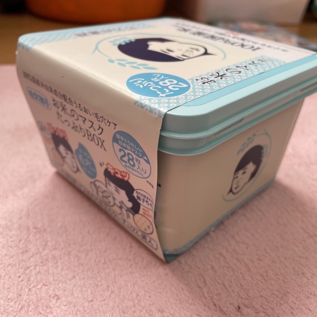 石澤研究所 - 毛穴撫子 お米のマスク たっぷりBOX 28枚入りの通販 by