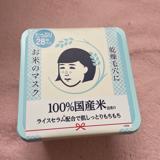 石澤研究所 - 毛穴撫子 お米のマスク たっぷりBOX 28枚入りの通販 by