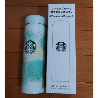 スターバックスコーヒー(Starbucks Coffee)のスターバックス　2023 福袋(タンブラー)