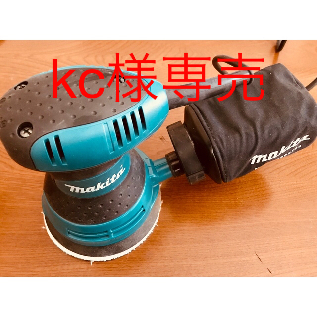 Makita 【ほぼ新品】マキタ ランダムオービットサンダBO5030 ペーパー寸法125mmの通販 by けんけんパーク's shop｜マキタ ならラクマ