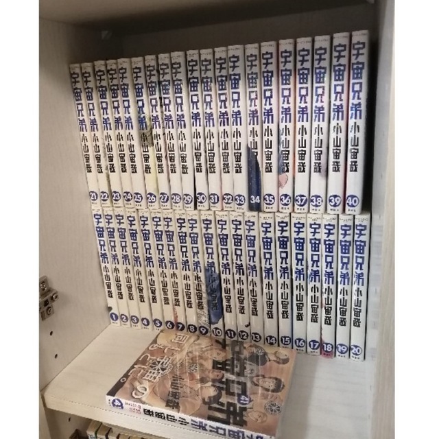 宇宙兄弟(41)含む全巻セット - www.husnususlu.com