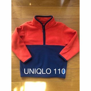 ユニクロ(UNIQLO)のユニクロ　フリースハーフジッププルオーバー　110(ジャケット/上着)