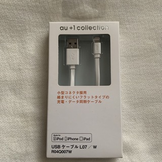 エーユー(au)のau+1 collection  USBケーブル　箱開封のみ　未使用(映像用ケーブル)