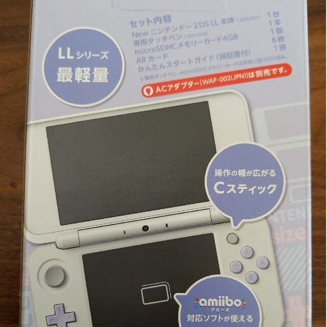 新品　ゲーム機本体 NEW ニンテンドー 2DS LL ホワイト/ラベンダ