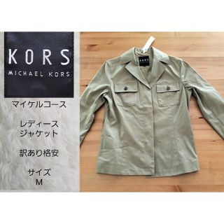 マイケルコース(Michael Kors)の【訳あり格安】マイケルコース　オンワード樫山　レディースジャケット　サイズM(トレンチコート)