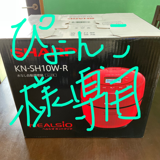 SHARP KN-SH10W-R 水なし自動調理鍋 お値下げ中 2022人気No.1の 37