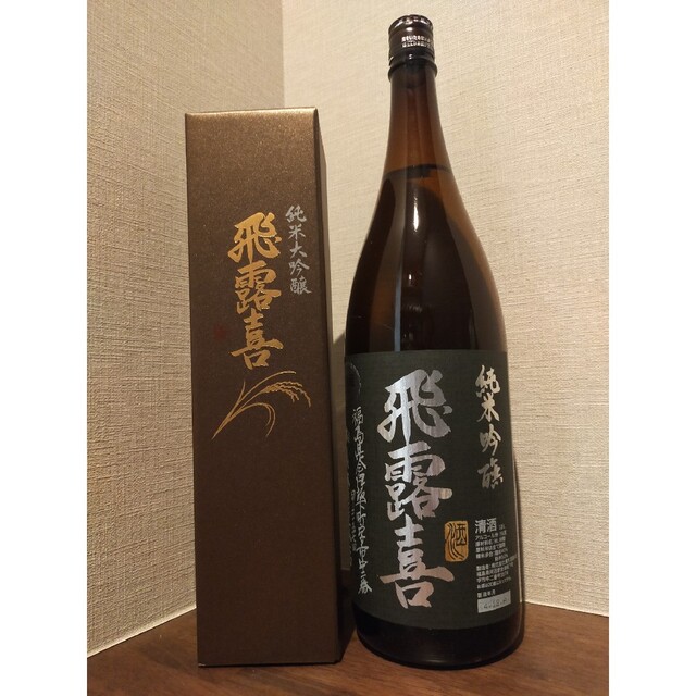 『新品 未開封』飛露喜（ひろき）純米大吟醸 1800ml 化粧箱付き