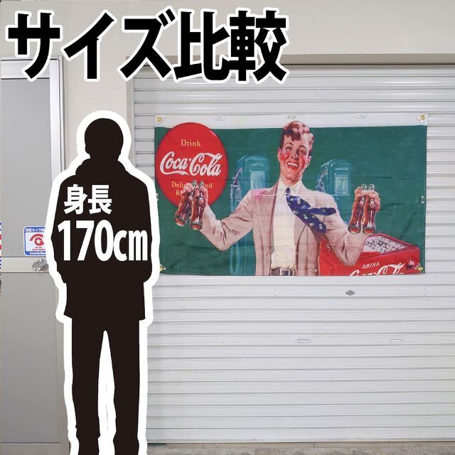 コカ・コーラ フラッグ P177 アメリカン雑貨 ガレージ装飾 旗の通販 by