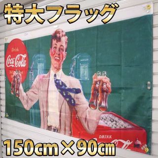コカ・コーラ フラッグ P177 アメリカン雑貨 ガレージ装飾 旗の通販 by