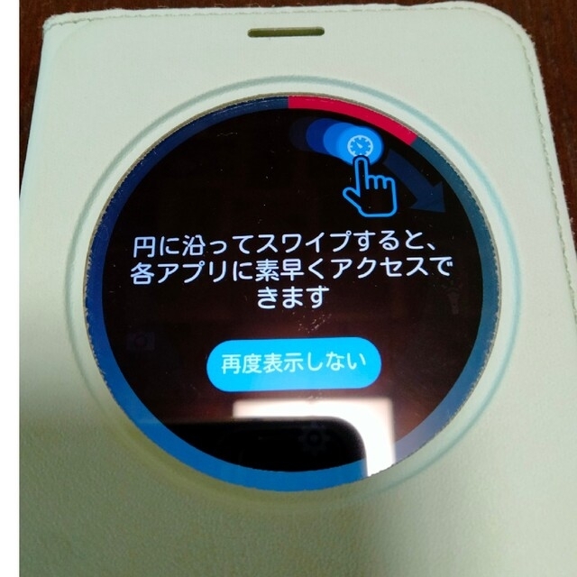 ASUS(エイスース)の★☆★Asus zenfone go ZB551KL 16GB ホワイト★☆★ スマホ/家電/カメラのスマートフォン/携帯電話(スマートフォン本体)の商品写真