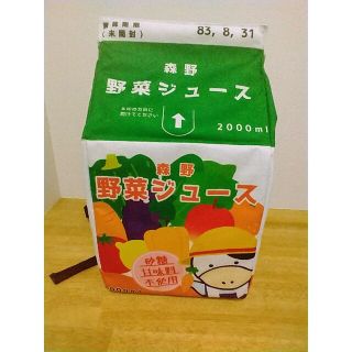 【新品・未使用】森野　野菜ジュース　リュック　布小物作家ぎゅっと(キャラクターグッズ)