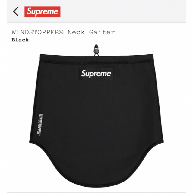 Supreme WINDSTOPPER Neck Gaiter