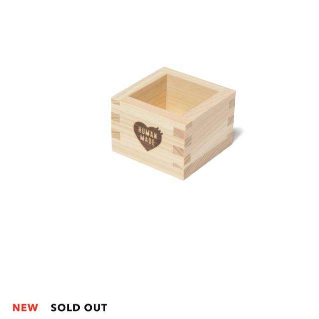 HUMAN MADE(ヒューマンメイド)の公式オンライン即完売！激レアSQUARE WOODEN CUP 54ml インテリア/住まい/日用品のキッチン/食器(グラス/カップ)の商品写真