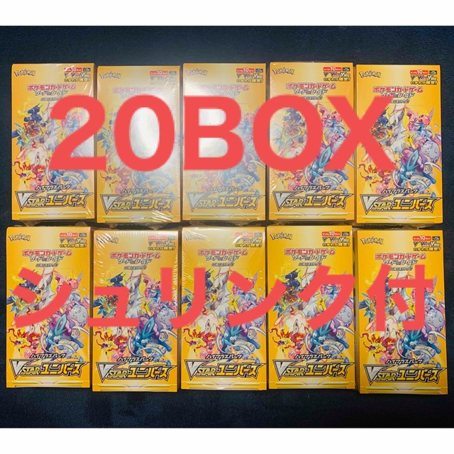 ポケモンカード　VSTARユニバース　新品未開封　シュリンク付き　20 BOXトレーディングカード